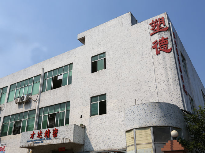 深圳奧翔機械有限公司